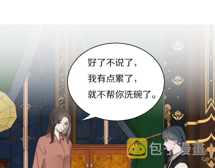 第11话  追悼会15