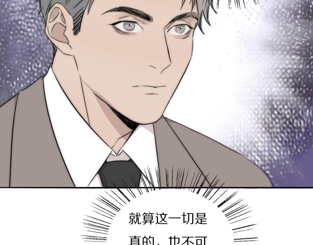 第54话 孩子的名字11