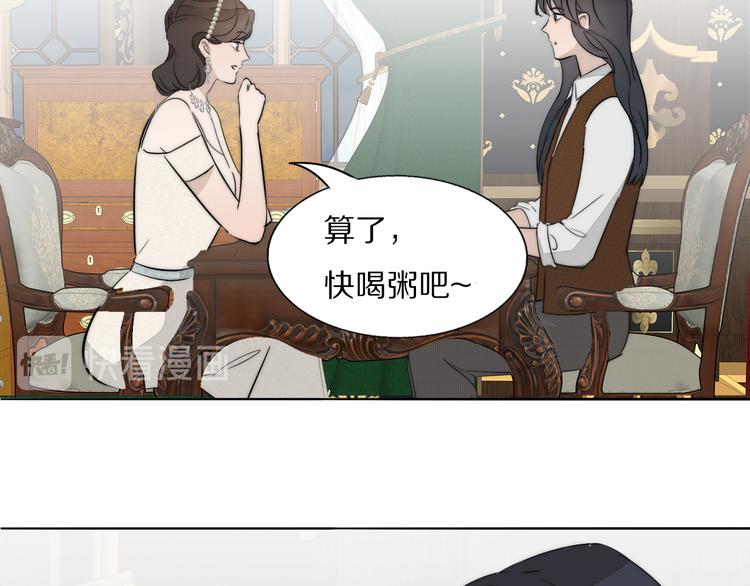 第4话    收留84