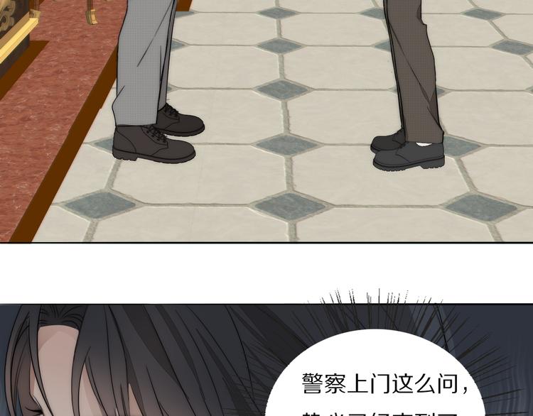 第13话 褚会子之死5