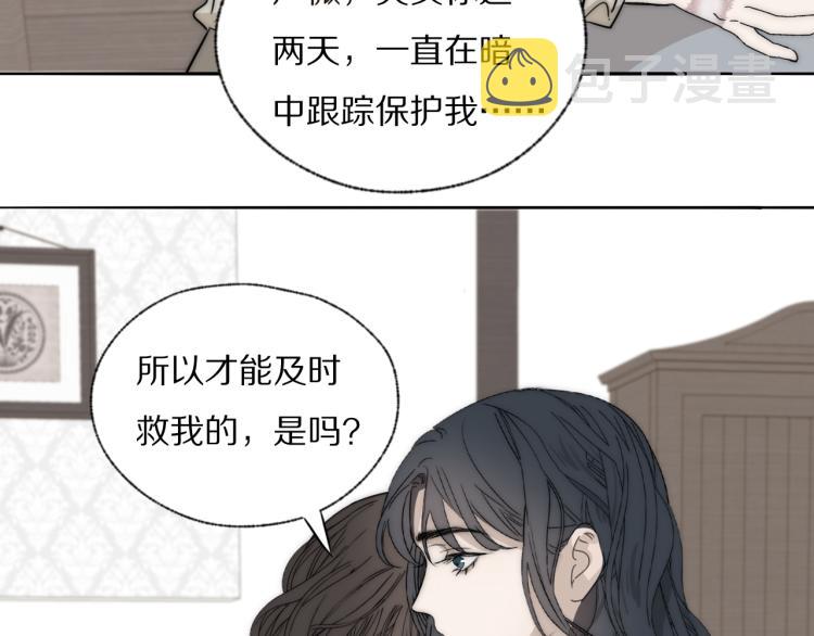 第25话  孩子的爸爸66