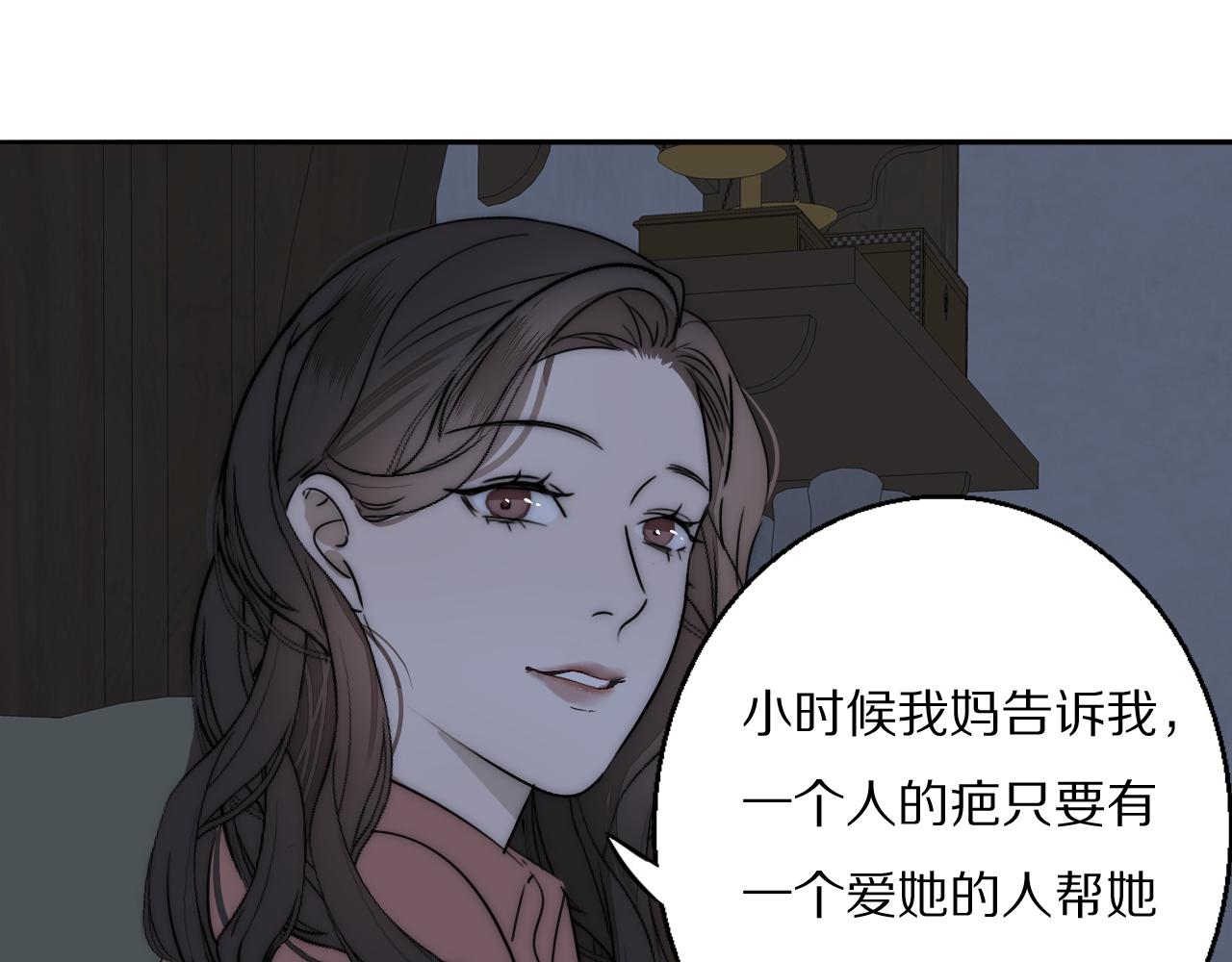 第21话  同床共枕78
