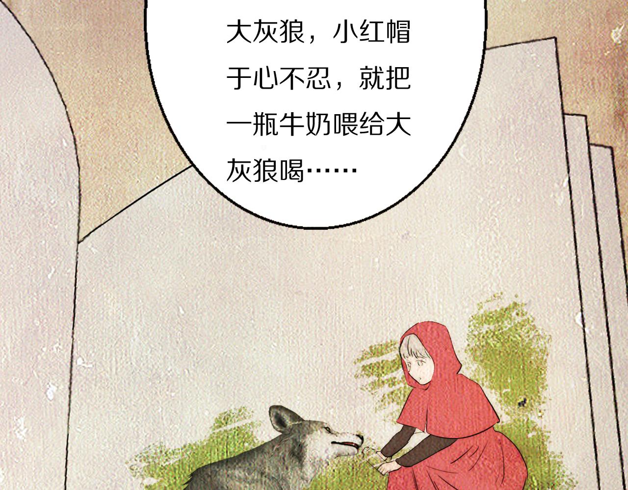 第53话 被还原的照片75
