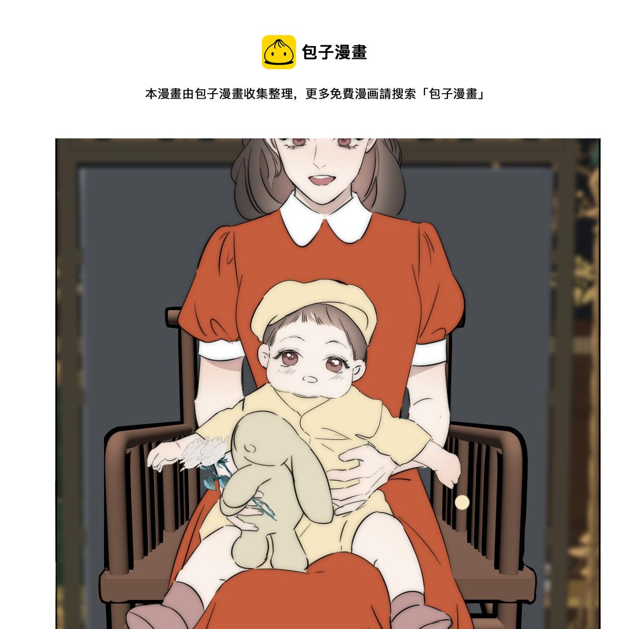 第55话 等你回家（上）52