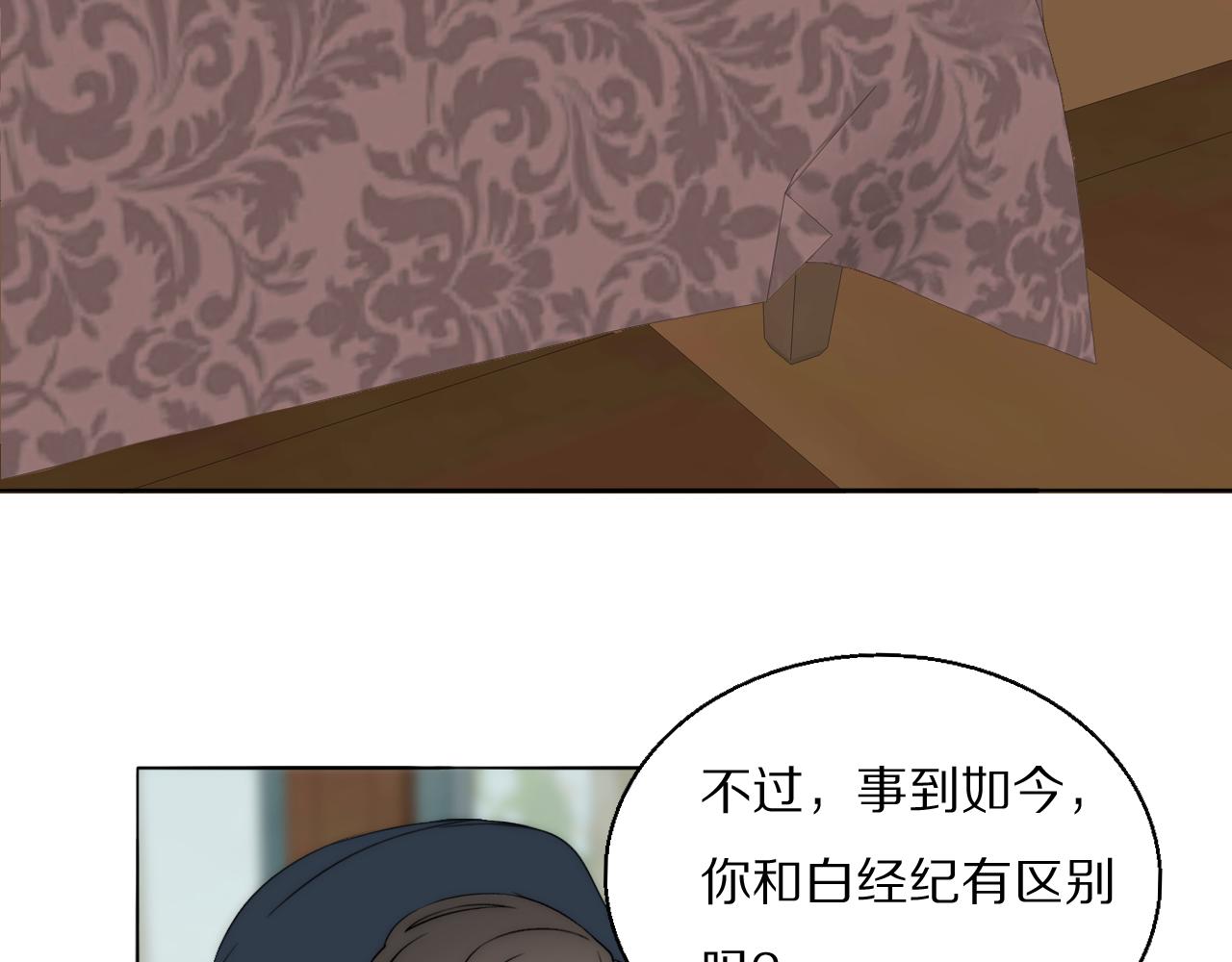第45话 告别过去16