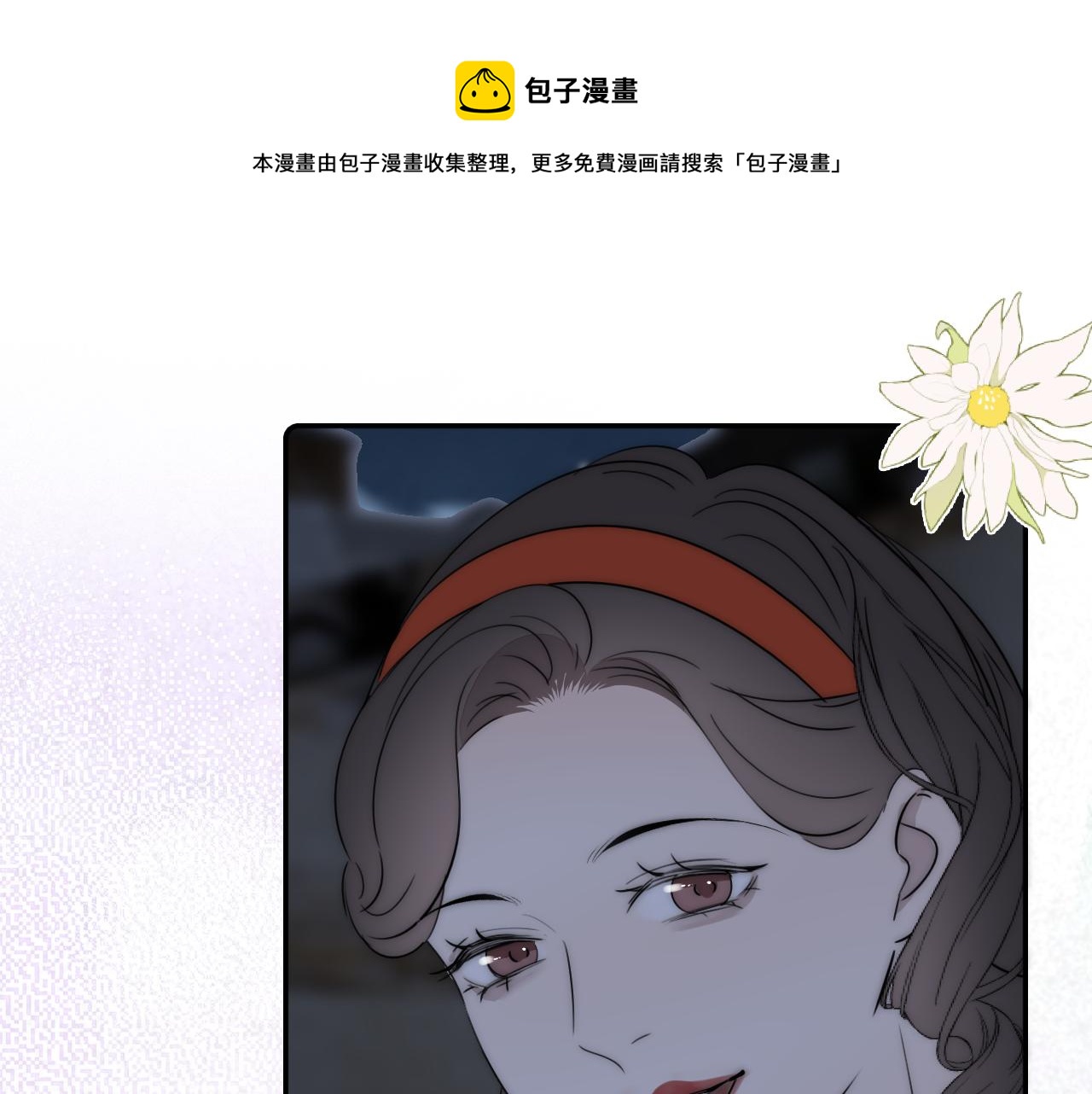 第54话 孩子的名字44