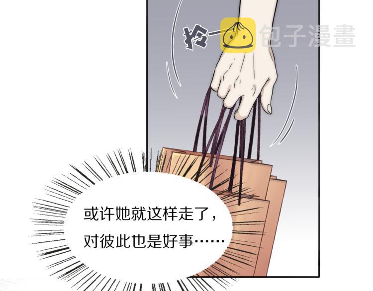 第27话 双向奔赴56