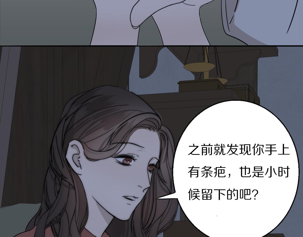 第21话  同床共枕76