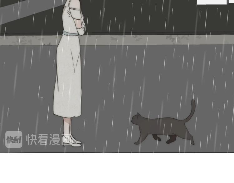 第3话  捉奸103