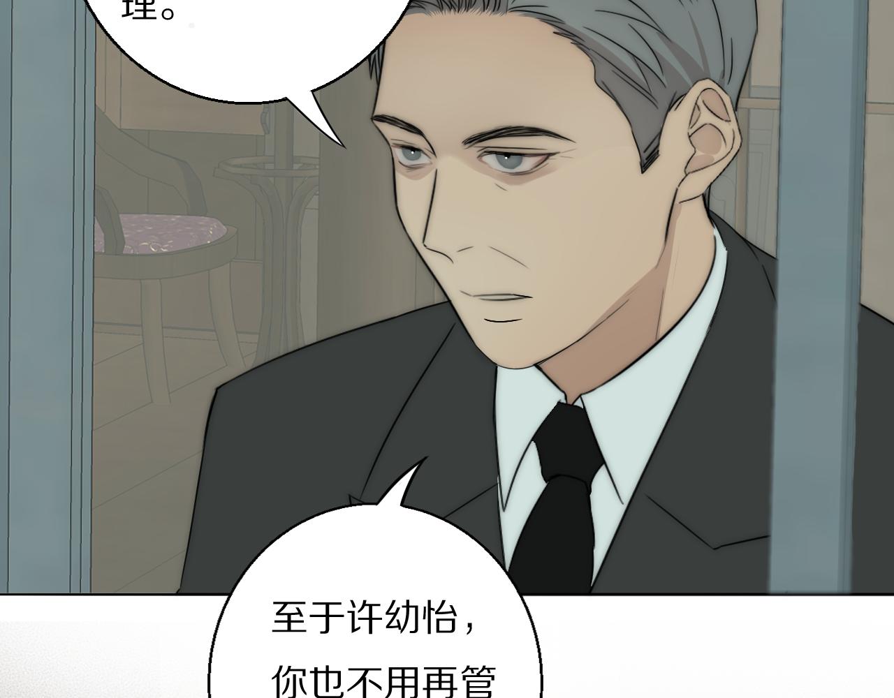 第46话 捅破窗户纸15