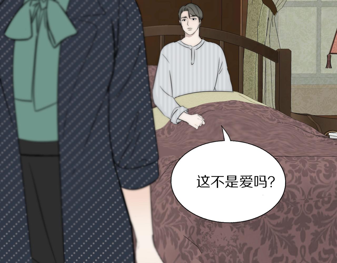 第45话 告别过去71