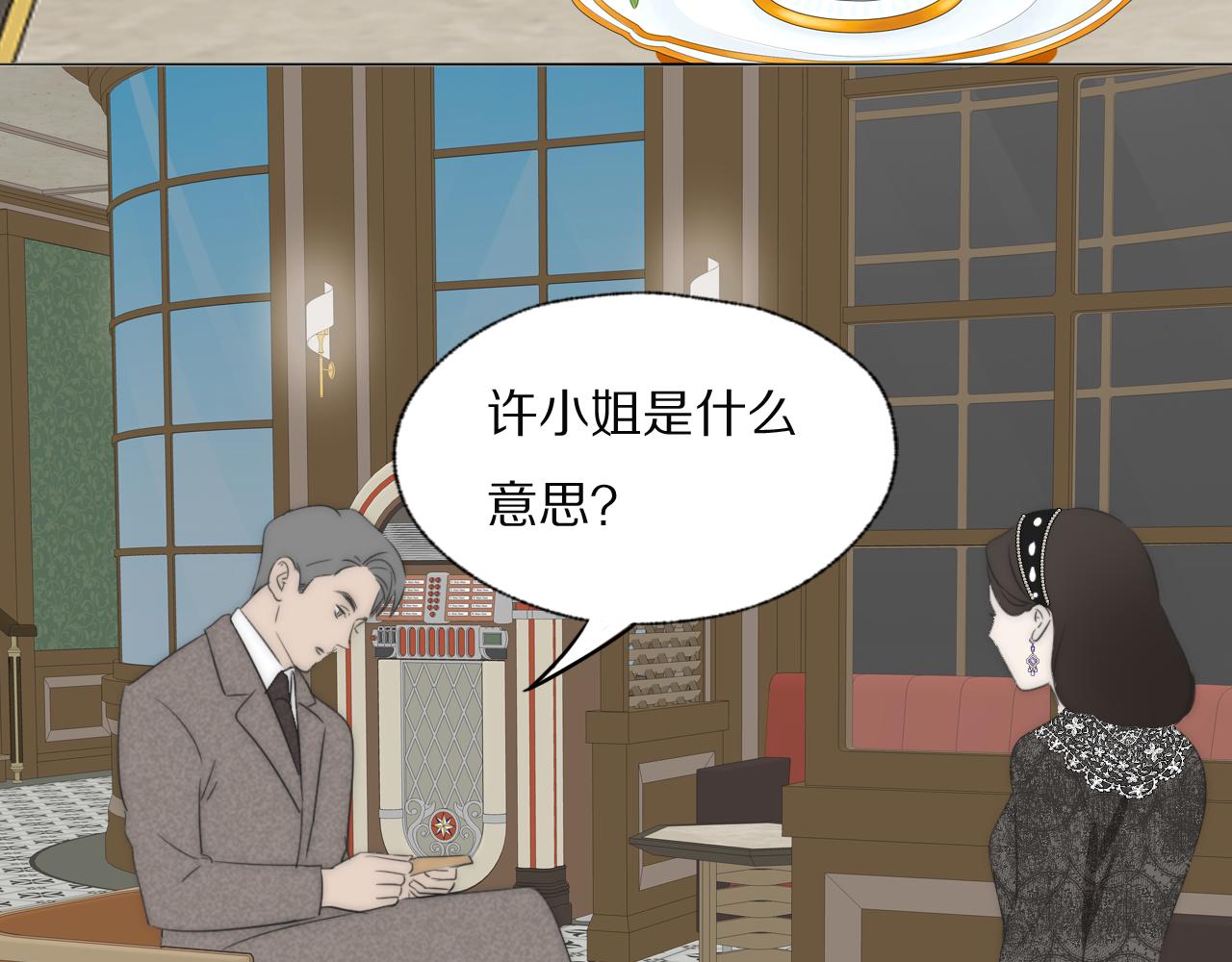 第37话 布局92