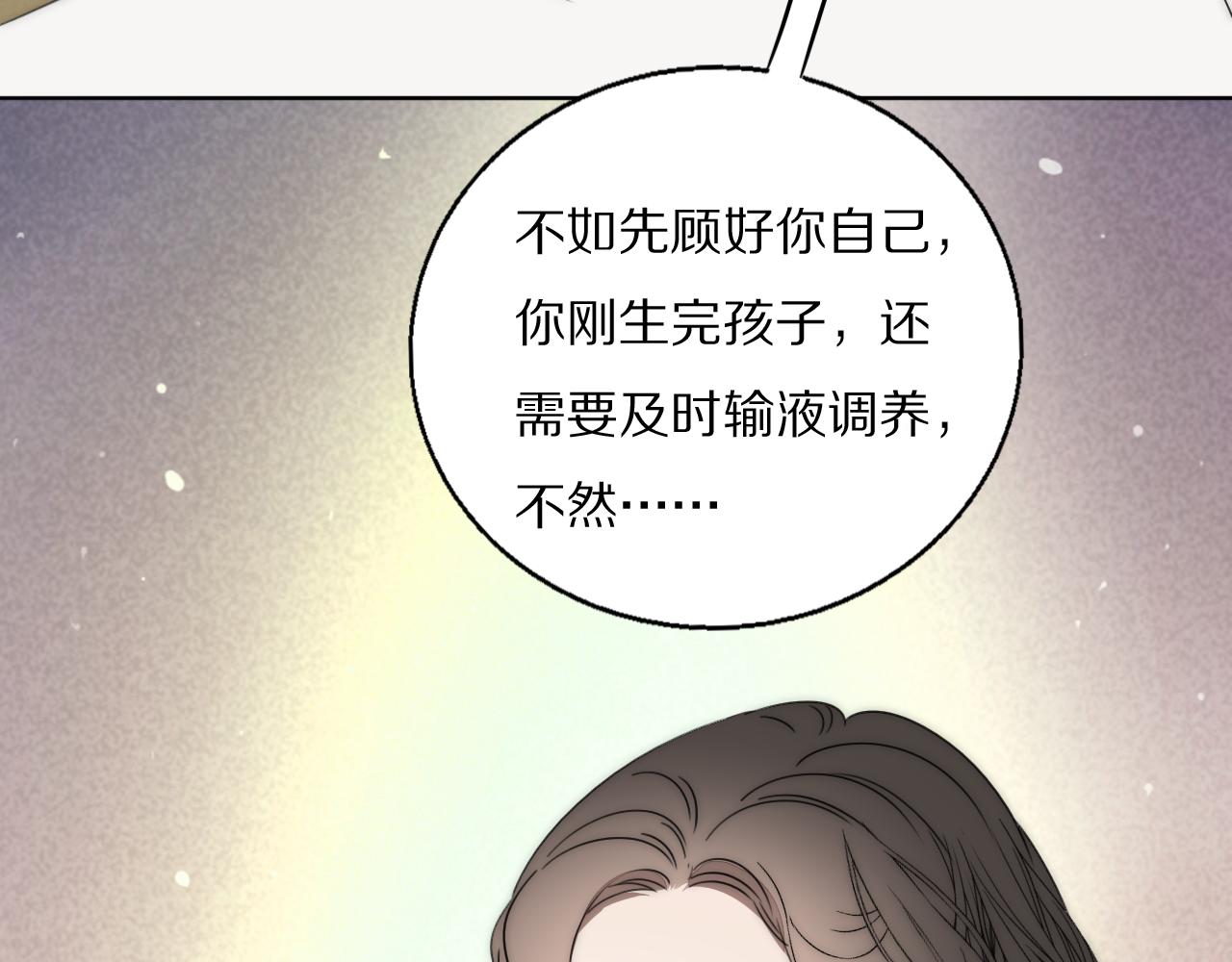 第51话 绝地反杀53