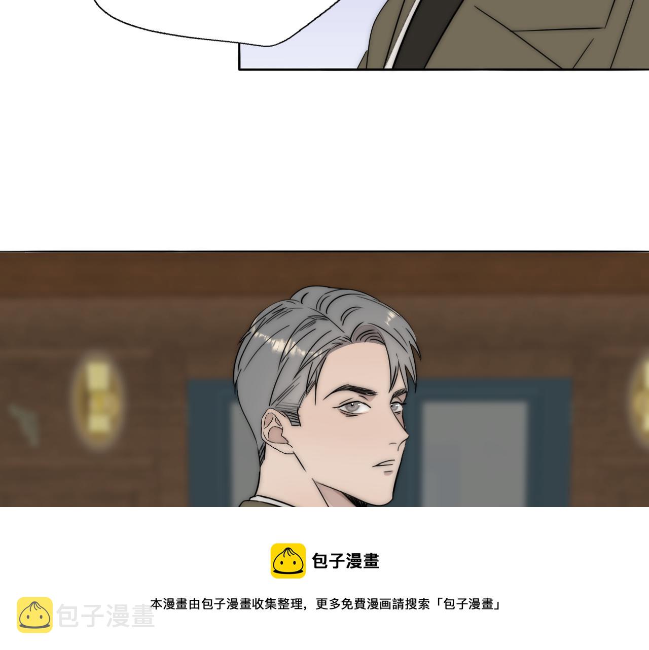 第52话 奶瓶粉碎机20