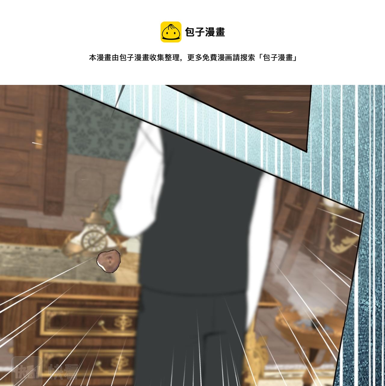 第51话 绝地反杀96