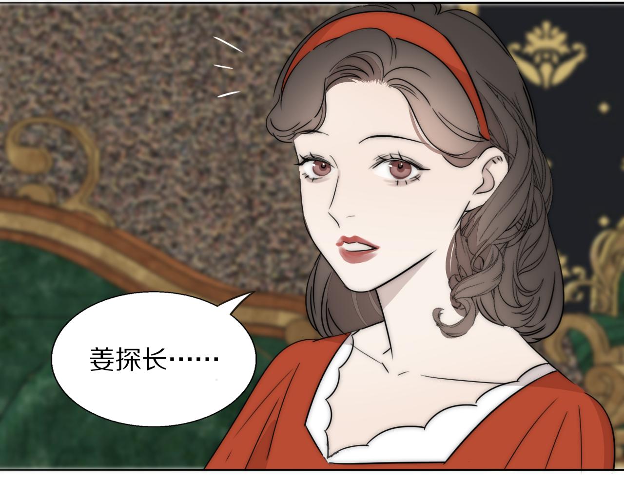 第53话 被还原的照片23