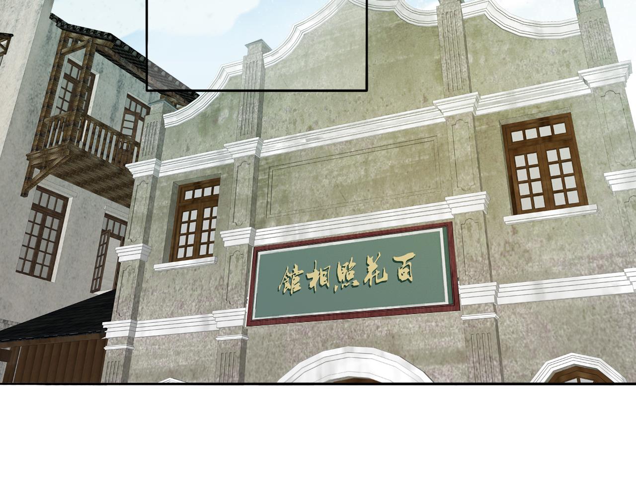 第55话 等你回家（上）30