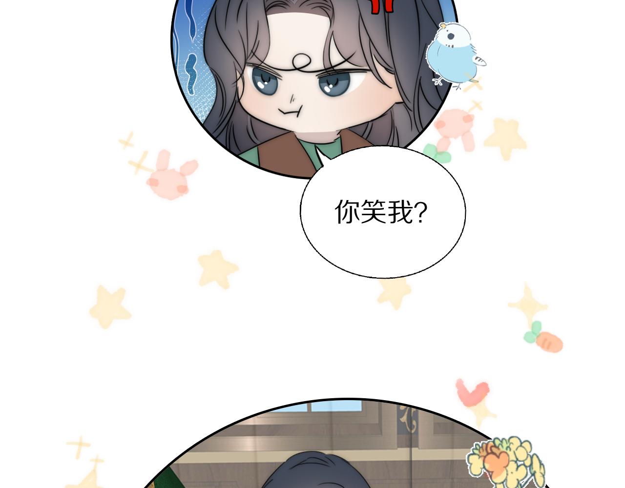 第52话 奶瓶粉碎机77