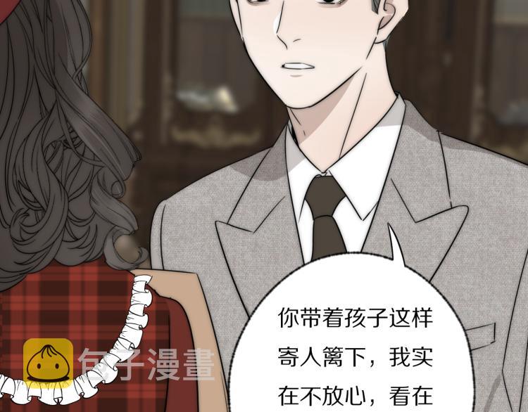 第30话 追踪白经纪86