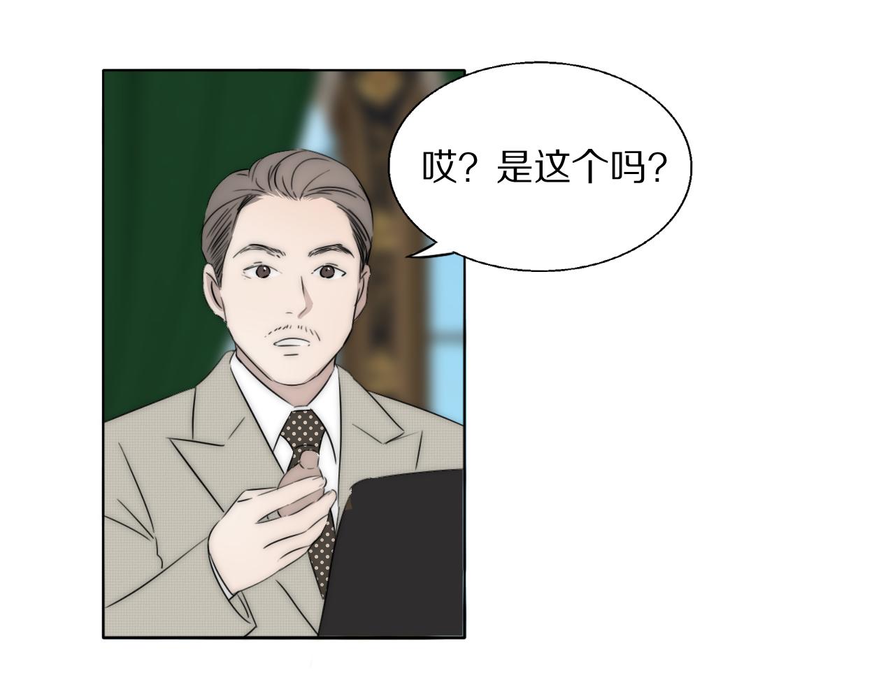 第48话 早产78