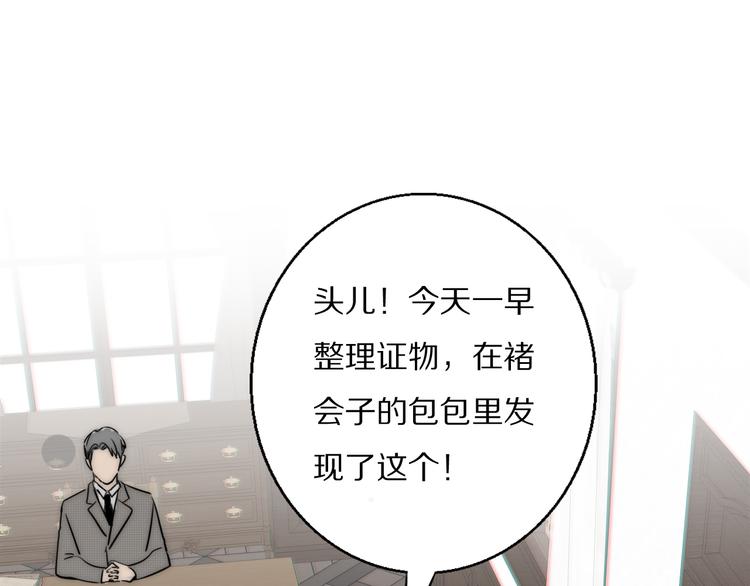 第16话  入室取证89