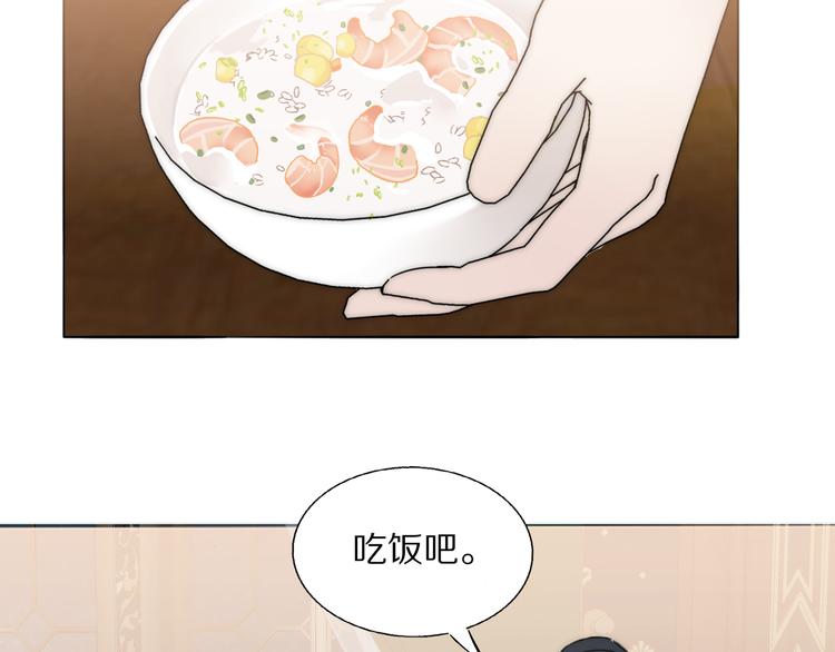 第10话  谈心77