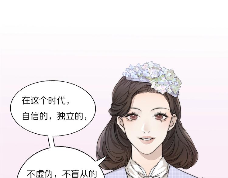 第1话  签售会上的不速之客15