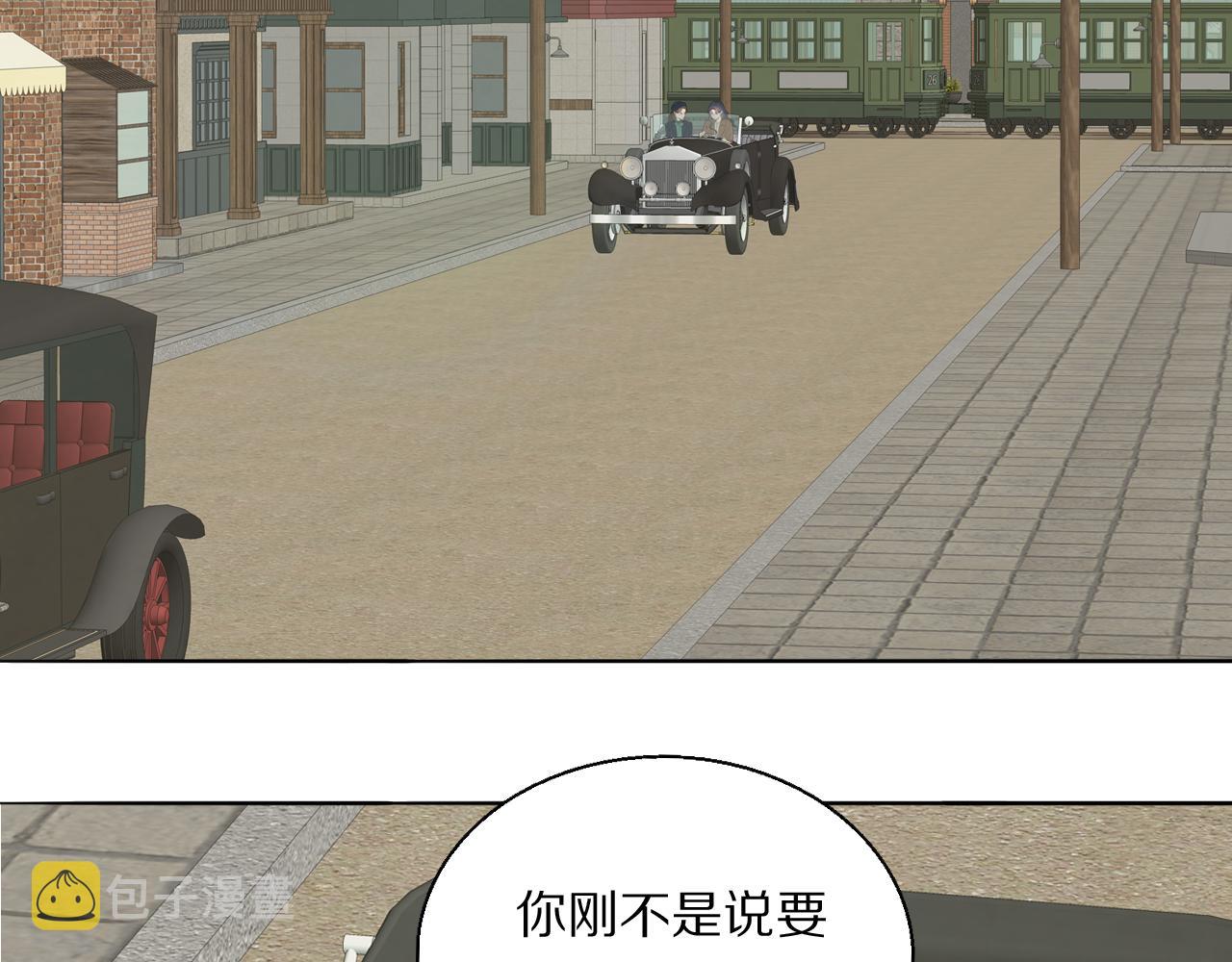 第46话 捅破窗户纸25