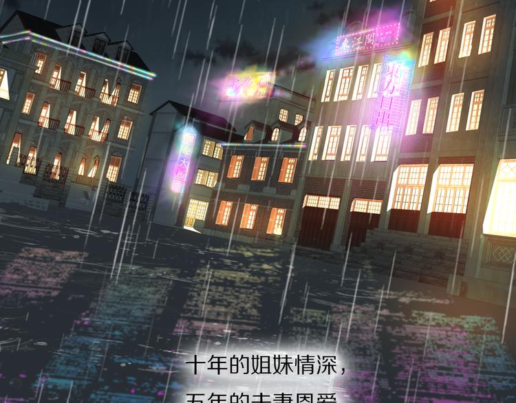 第5话  杀人27