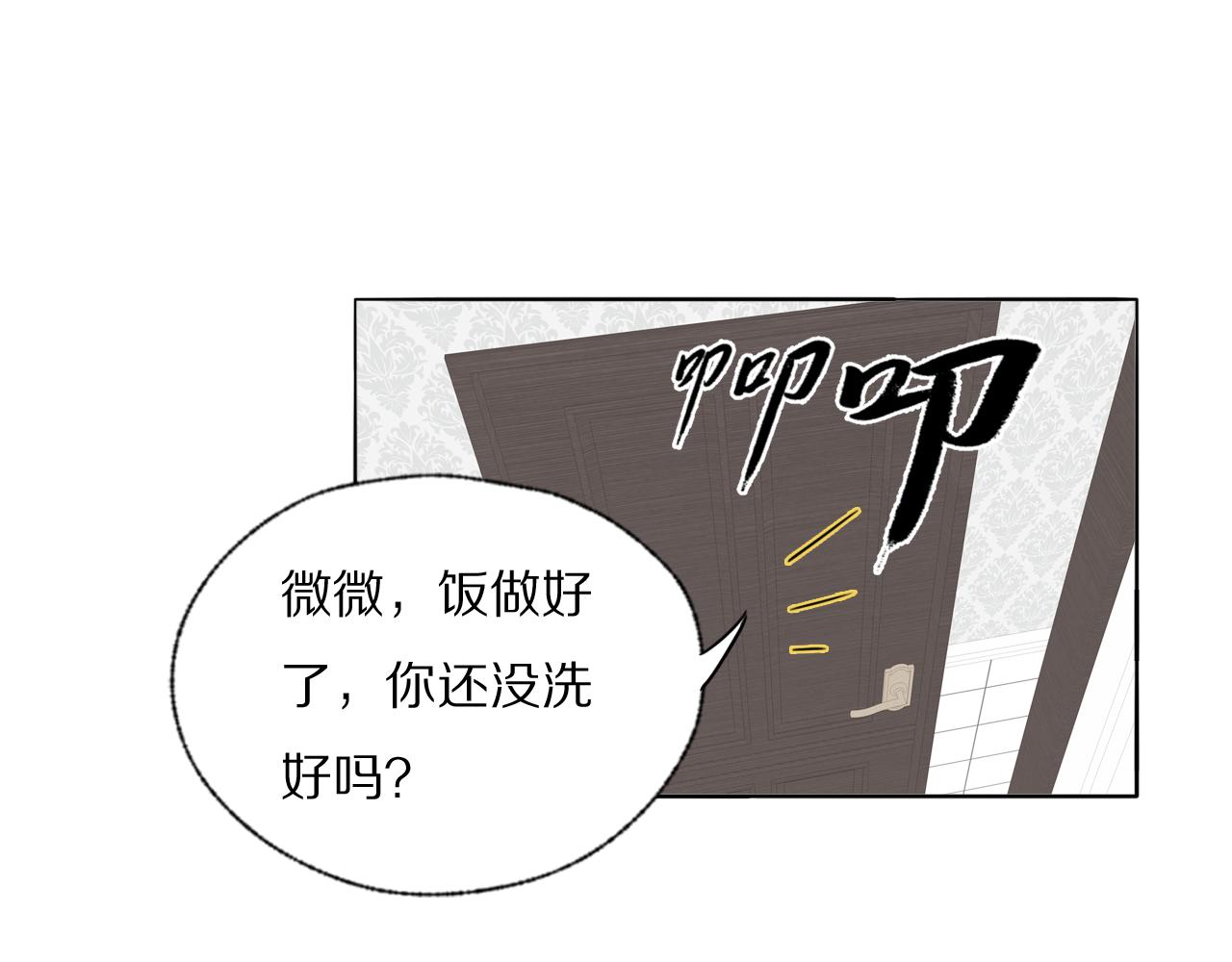 第41话 灵魂拷问66