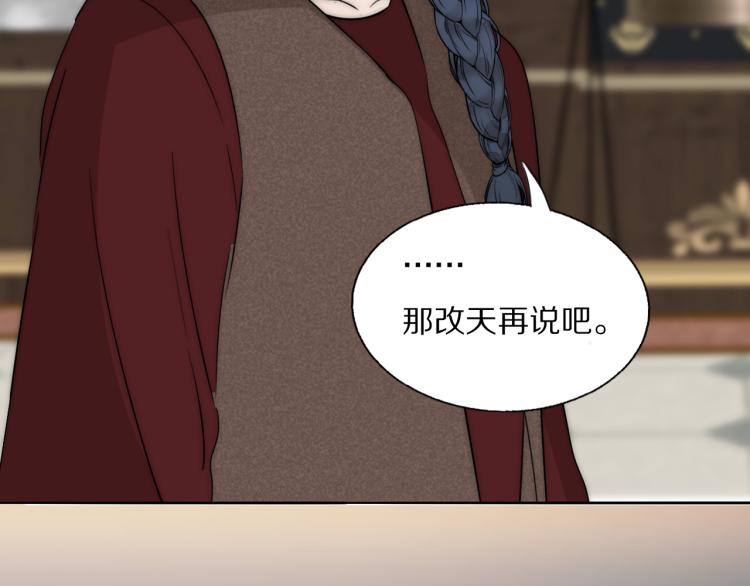 第29话 美女打呼38