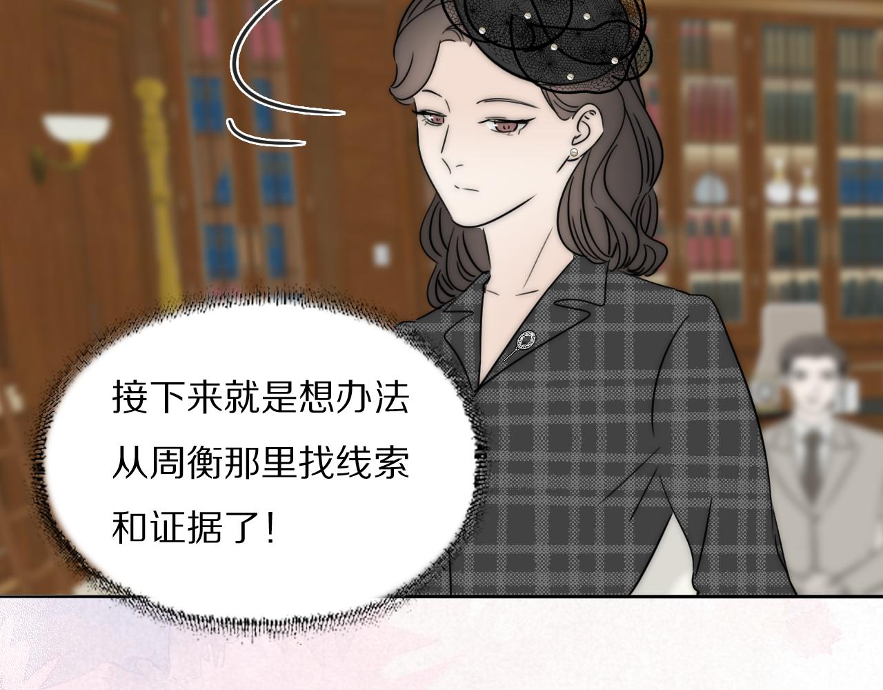 第36话 只身查证97