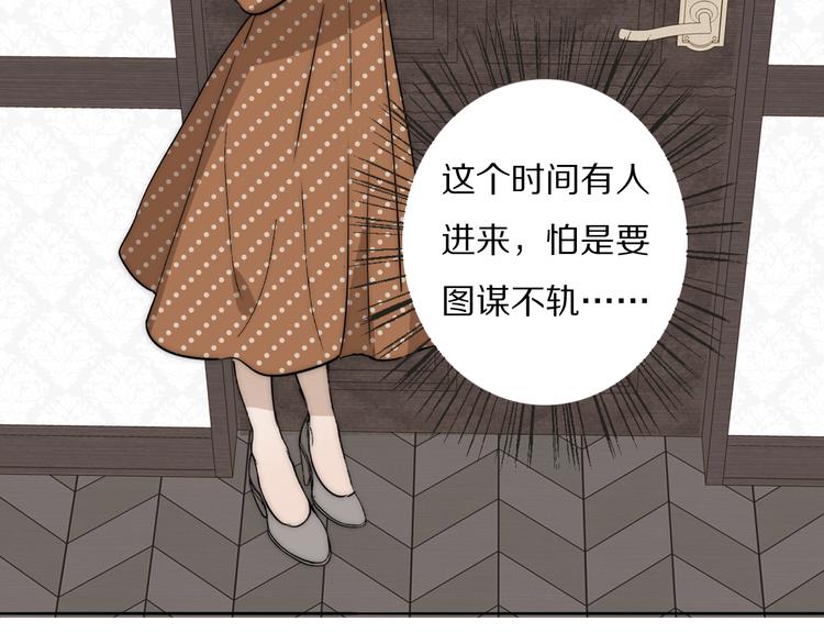 第19话  解救许幼怡35