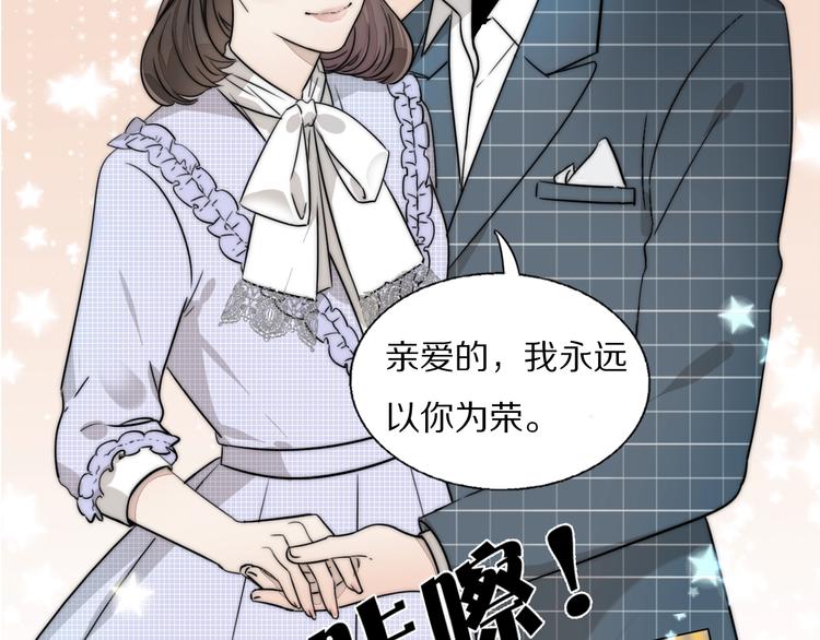 第1话  签售会上的不速之客38