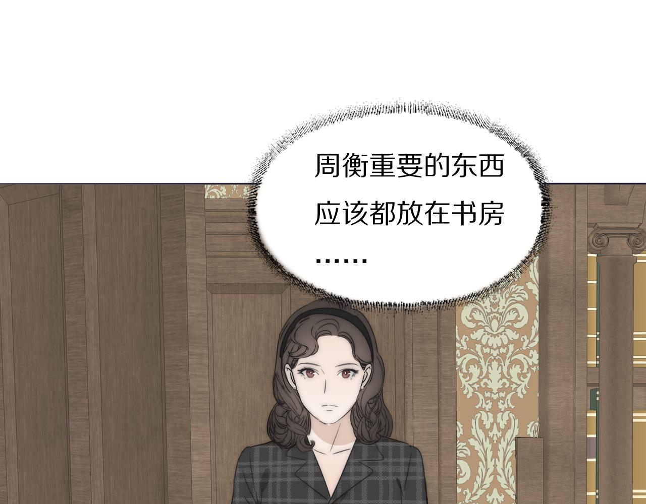 第37话 布局31