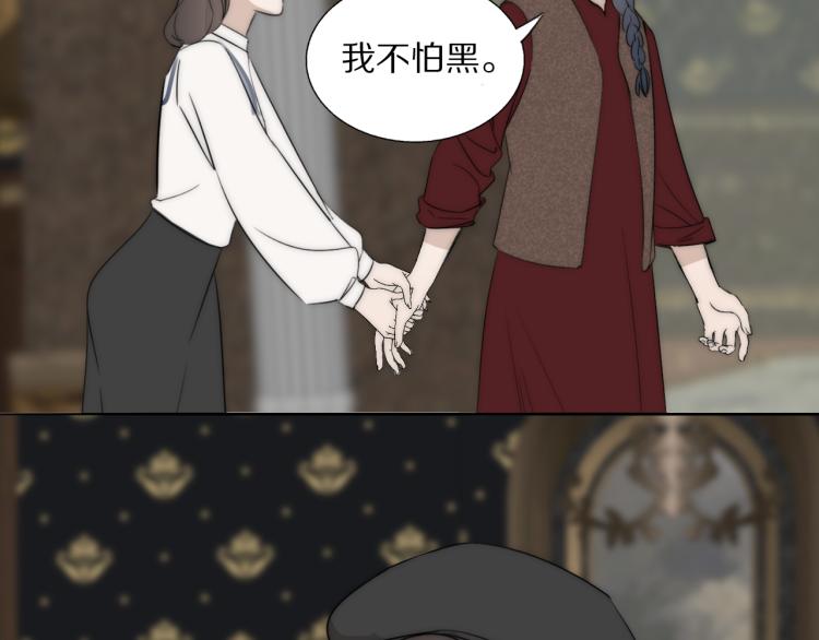 第29话 美女打呼34