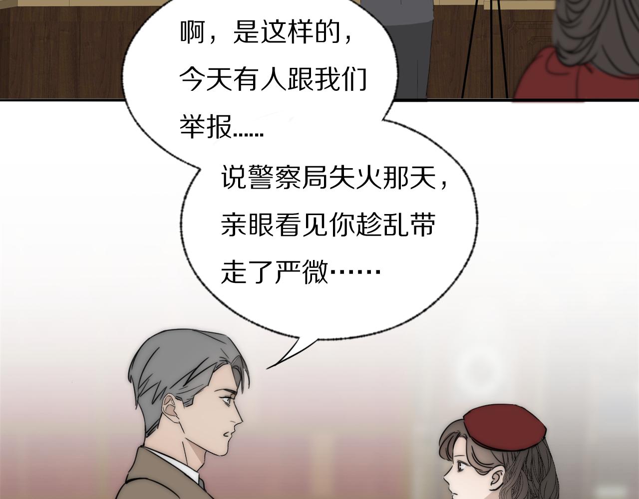 第32话 两不相欠6