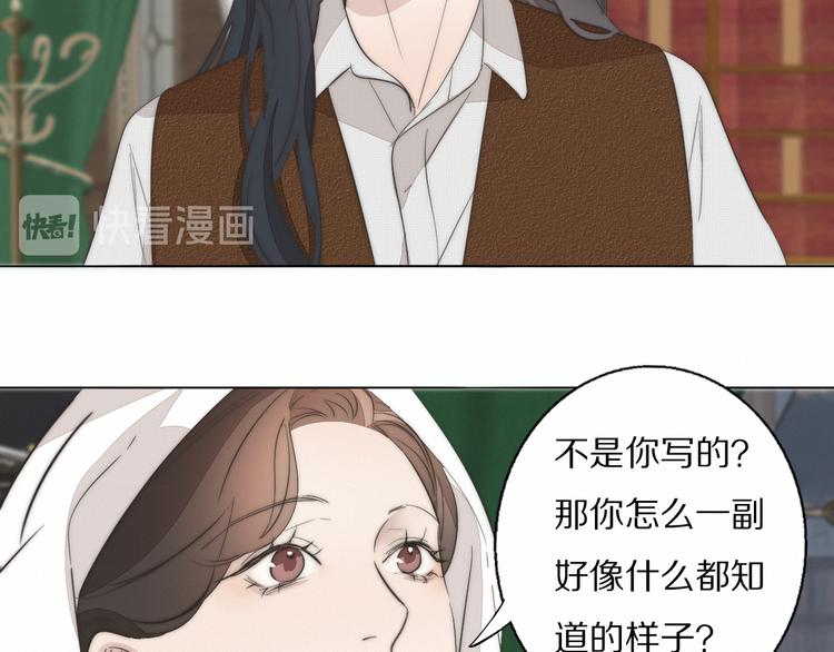 第4话    收留16