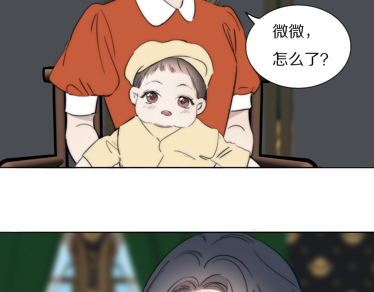 第55话 等你回家（上）45