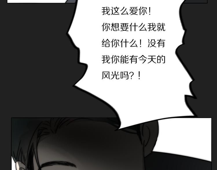 第8话  袒护105