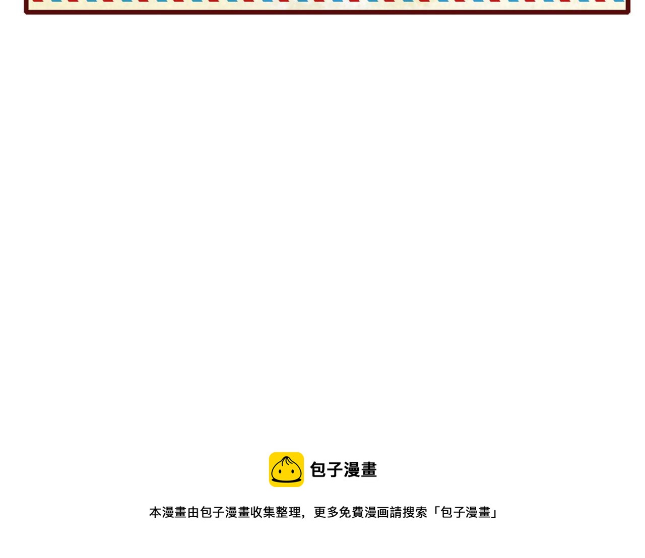 第55话 等你回家（上）96