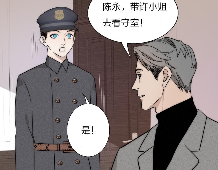 第15话 案件真相46
