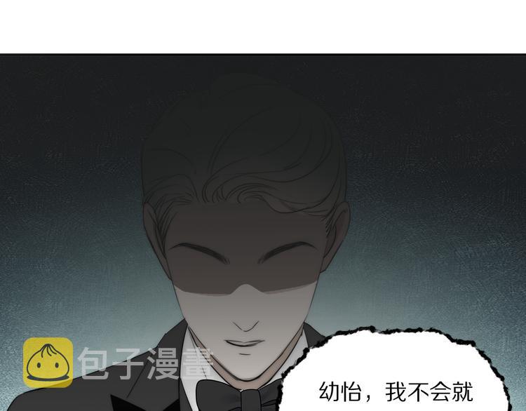 第14话  许幼怡被捕57