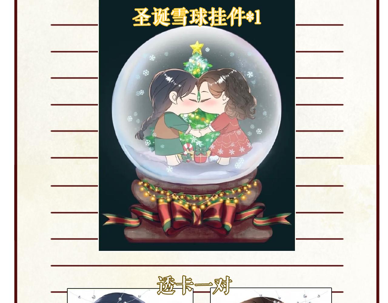 第55话 等你回家（上）94