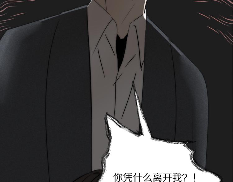 第8话  袒护100