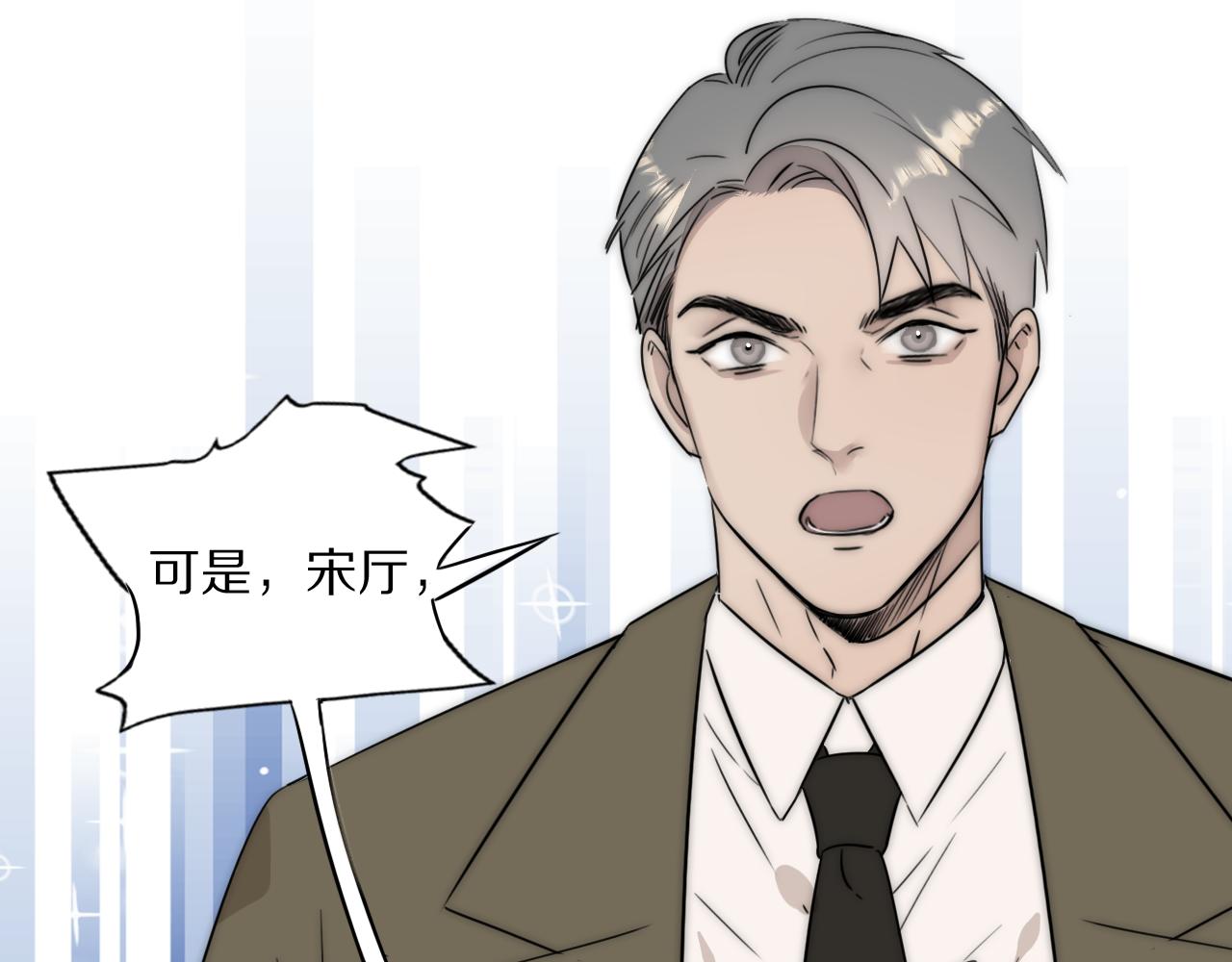 第52话 奶瓶粉碎机14