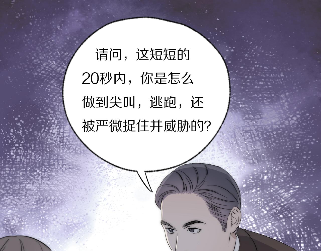 第39话 开庭审判124
