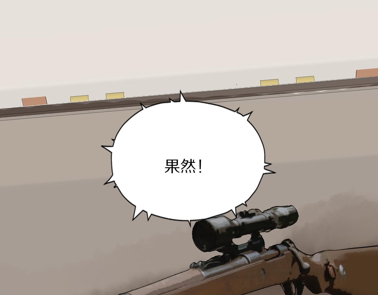 第42话 今晚的月色真美96