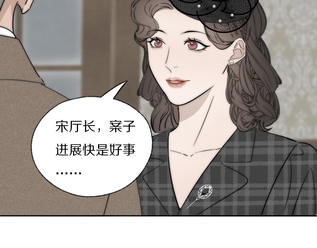 第36话 只身查证57