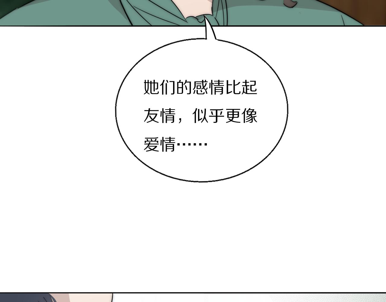 第46话 捅破窗户纸93